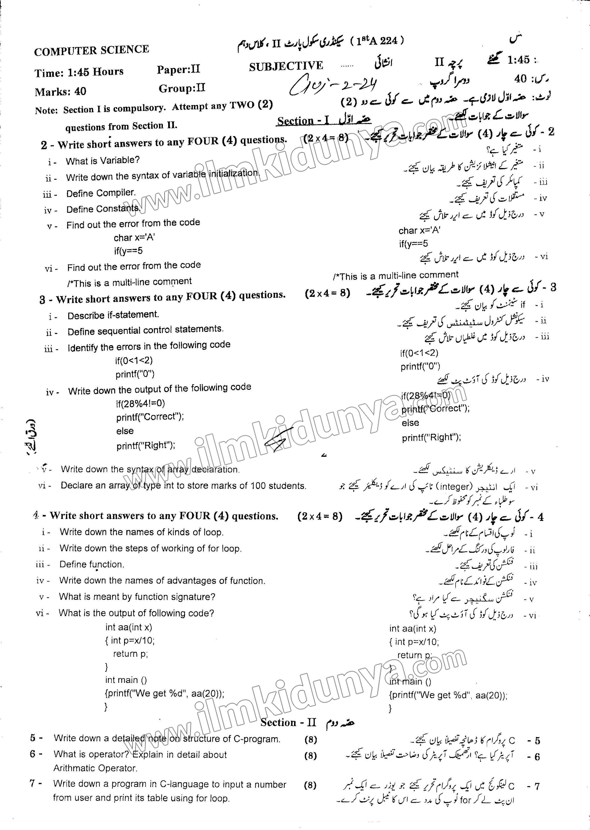 Paper Image